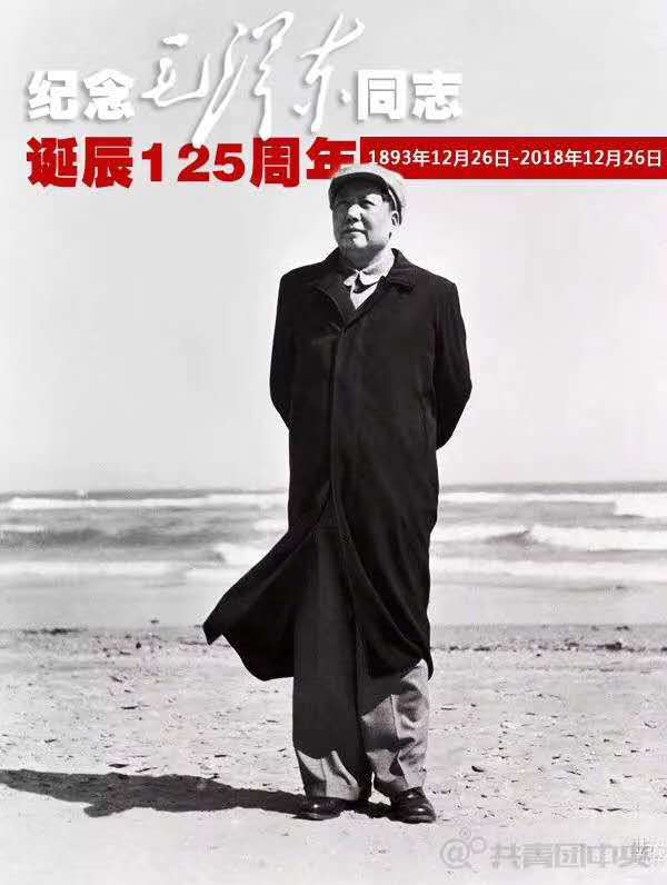 【毛主席誕辰125周年 】良時(shí)智能與您一起緬懷偉人毛澤東!