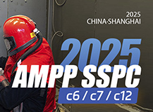 2025年AMPP SSPC國(guó)際認(rèn)證培訓(xùn)即將在7月開(kāi)課！